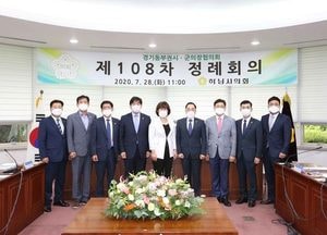 방미숙 하남시의회 의장, 경기동부권 시·군의장 협의회장 선출