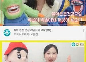 광주시, 코로나19 장기화 대응 '유튜브 활용 구강보건교육' 추진