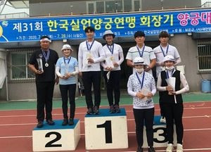 여주시청 이은아 선수, 실업양궁연맹회장기 혼성단체전 금메달