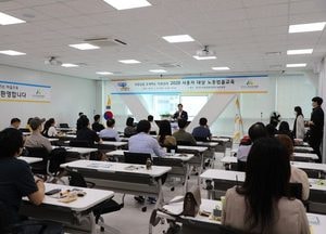 경상원, ‘사장님 웃게하는 직원관리 교육’ 성공적 개최