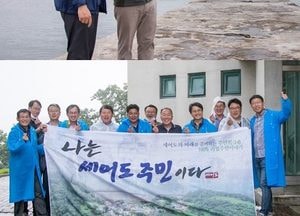 자연 품은 힐링 섬 세어도, 서구만의 테마 담는다