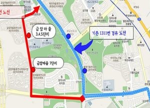 오산시, 서울 강남 1311 광역버스 노선 확대