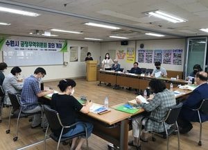 수원시, 공정무역도시 인증 본격 추진