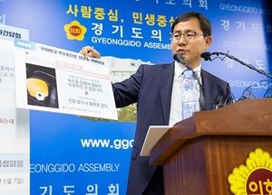 이재명 지사 조폭설...가짜뉴스 유포자 고발