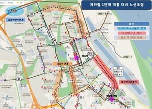 하남시, 8일 지하철 5호선 개통에 맞춰 버스노선 조정