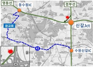 영동선 신갈분기점 인천방향 옹벽 유실로 연결로 일시 차단