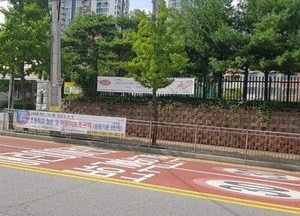 양주시, 안전한 어린이 교통환경 조성...다양한 교통정책 '추진'