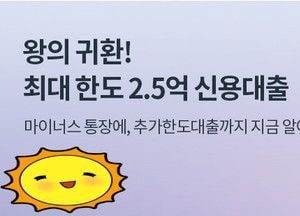‘1호 인터넷전문은행’ 케이뱅크 올 하반기 공격적인 영업 시작한다