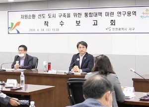 서구 쓰레기 문제, 구민과 전문가 모두 모여 해답 찾는다!‘