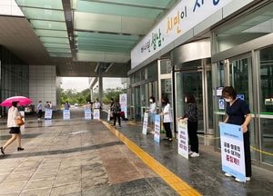 성남시 "성폭력 등 6대 비위 뿌리 뽑는다"...인사상 불이익 조치