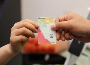 군포시,  군포애머니 모든 가맹점 카드 수수료 전액 지원···경기도 최초