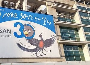 오산시 공공형 어린이집 신규 모집