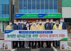 옹진군·농협, 농업인 실익 증진 위한 충전식 분무기 지원