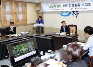 동구, 숲놀이 활동 추진상황  보고회 개최