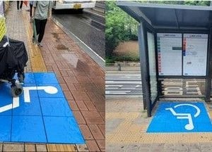 고양시, 중앙버스전용차로 내 저상버스 전용 탑승장 6곳 설치