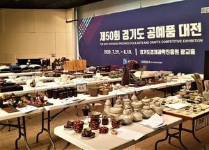 이천시, 경기도공예품대전 ‘최우수’ 선정