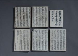 ‘백자 청화 인천부사 이성곤 묘지’  市 유형문화재 제78호 지정고시