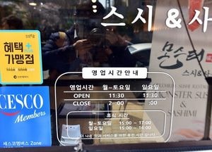 부평구, 부평e음 현장발급센터 운영· 혜택플러스가맹점 캐시백  확대