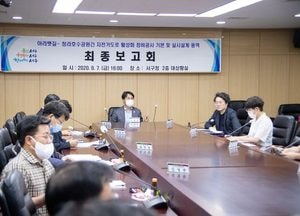 서구, 자전거도로 활성화 용역 최종보고회 개최