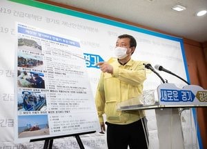 “바다를 도민 품으로”…경기도, 8월말까지 해수욕장 등 불법·관행 집중 단속