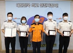 고양일산소방서, 자랑스러운 소방관 등 4명에 표창장 수여