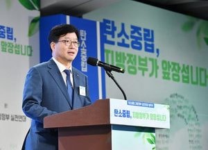 [기획·환경수도 수원시] 전기버스, 수소택시 등 ‘탄소중립도시’ 선도한다