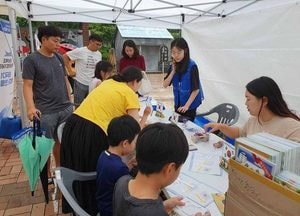 안성3.1운동기념관, ‘제75주년 광복절 기념 체험행사’ 개최