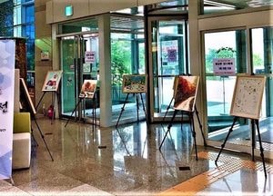 ‘이천시의 아름다운 일상전’ 작품 전시회 개최