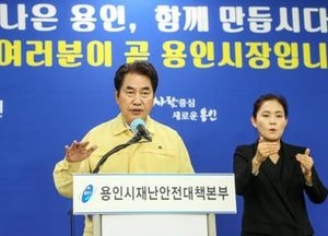 백군기 용인시장 “오는 18일부터 모든 어린이집 정상 개원”