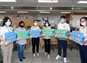 주민들의 든든한 울타리 '의정부 신곡 1동 행정복지센터'
