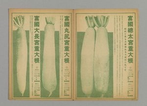 수원시, 80여 년 만에 수원 부국원으로 돌아온 괘종시계 시민에 공개