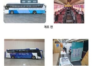 은퇴한 인천시 관용버스‘일자리희망버스로 새출발’
