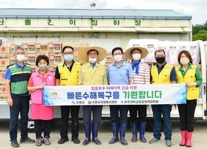 전국시장·군수·구청장協, 수해복구 지원대책 신속집행 촉구