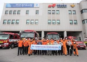 양평소방서, 긴급차량 우선신호 제어시스템 준공