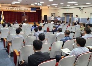 1조4410억 원 늘린 美 공여구역 발전계획 추진