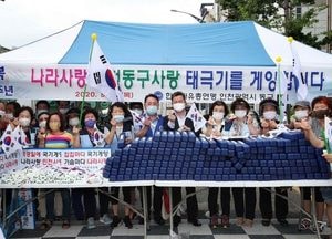 한국자유총연맹 동구지회, ‘빛 되찾은 날’75주년 맞아 나라사랑, 태극기 사랑 실천