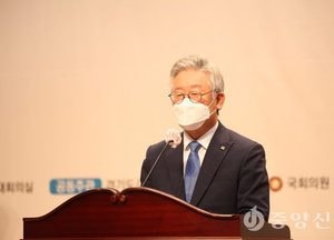 이재명, 공정조달제도 정책토론회 개최··· “조달시장의 공정성 확보되기를”