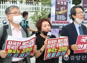 [포토] 부동산 대책 반대 시민단체들, "김현미 장관 즉각 해임하라"