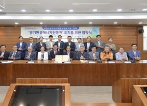 포천시 ‘경기환경에너지진흥원’ 유치  준비 완료