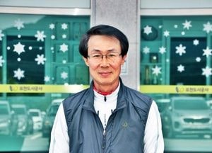 포천도시공사 주차관리원, 길에서 주운 1500만 원 주인 찾아줘