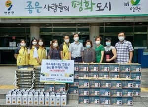 연천 전곡읍, 농산물 꾸러미 지원 실시