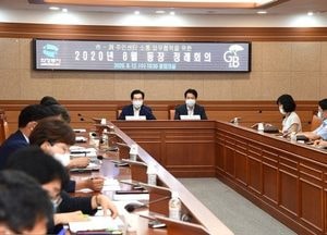 의정부시, 밀도 있는 소통·협업행정 추진 위한 동장회의 가져