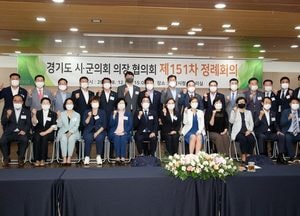 성남시의회 윤창근 의장, 경기시군의회의장협 회장 취임
