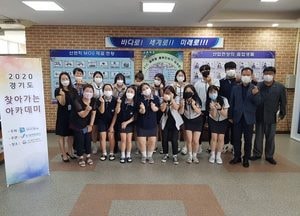 평택항만공사, 도내 특성화고 학생 대상 모의면접 멘토링 진행