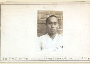 광복 75주년 화성 출신 독립운동가, 이영쇠·홍덕유·장주문 서훈 포상