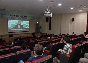 포천시, 제4회 한탄강 평화포럼 개최