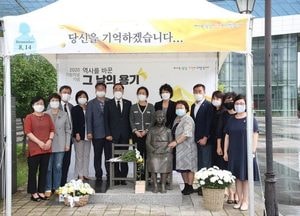 성남시의회, 일본군 ‘위안부’피해자 기림의 날 추모식 참석