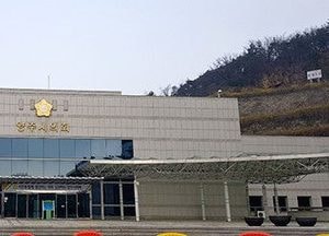 양주시의회, 양주시 고교 학생 수 조정 건의문 발표