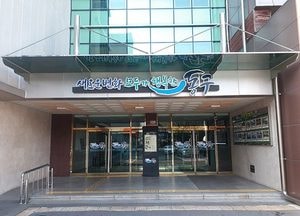 동구, 개인지방소득세, 이달 말까지 꼭 납부하세요