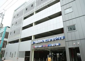 오산시, 어울림(복개천)공영주차장 시범운영 시작